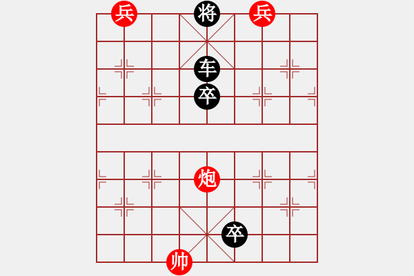 象棋棋譜圖片：風(fēng)吹浪打 - 步數(shù)：10 