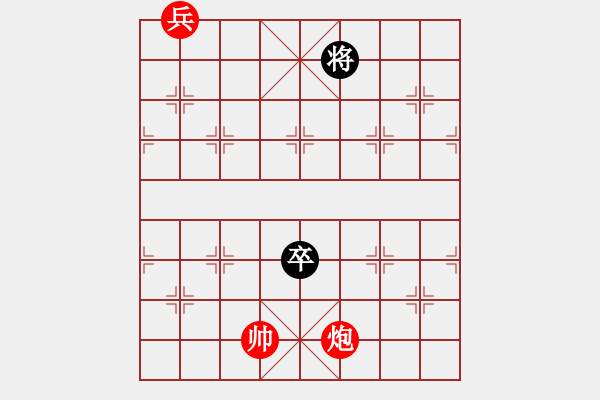 象棋棋譜圖片：風(fēng)吹浪打 - 步數(shù)：28 