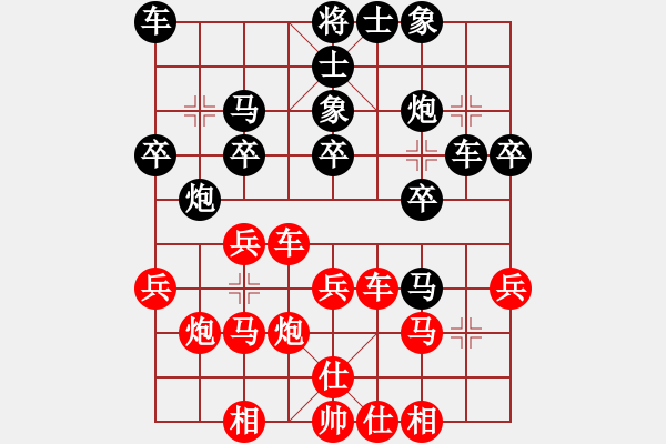 象棋棋譜圖片：江蘇徐州王世祥先負(fù)江蘇常州宗偉 - 步數(shù)：30 