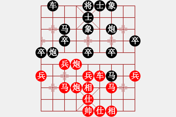 象棋棋譜圖片：江蘇徐州王世祥先負(fù)江蘇常州宗偉 - 步數(shù)：40 