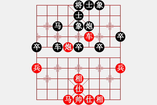 象棋棋譜圖片：江蘇徐州王世祥先負(fù)江蘇常州宗偉 - 步數(shù)：60 