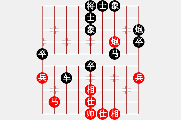 象棋棋譜圖片：江蘇徐州王世祥先負(fù)江蘇常州宗偉 - 步數(shù)：70 