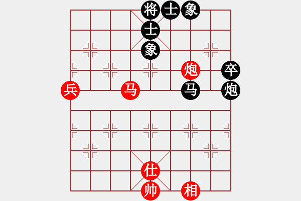 象棋棋譜圖片：江蘇徐州王世祥先負(fù)江蘇常州宗偉 - 步數(shù)：80 