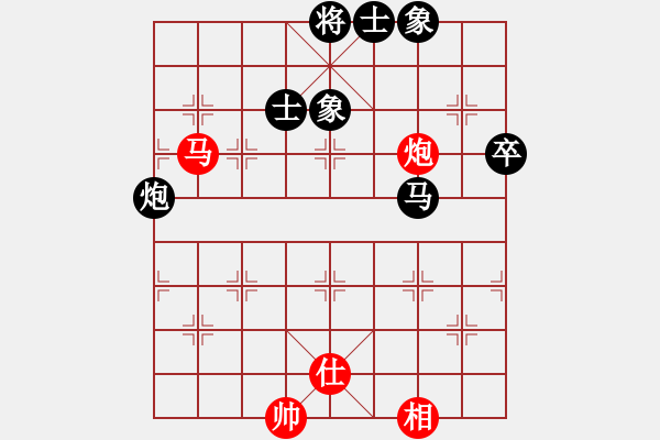 象棋棋譜圖片：江蘇徐州王世祥先負(fù)江蘇常州宗偉 - 步數(shù)：84 