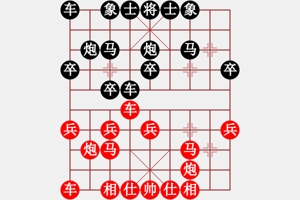 象棋棋譜圖片：柳大華     先勝 宗永生     - 步數(shù)：20 