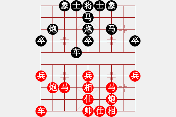 象棋棋譜圖片：柳大華     先勝 宗永生     - 步數(shù)：30 