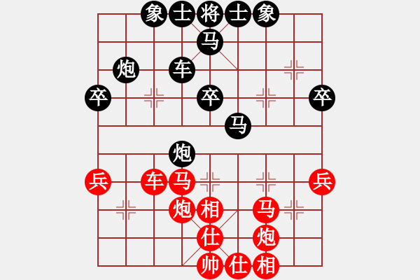 象棋棋譜圖片：柳大華     先勝 宗永生     - 步數(shù)：40 