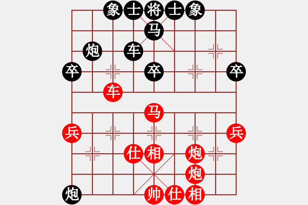 象棋棋譜圖片：柳大華     先勝 宗永生     - 步數(shù)：50 