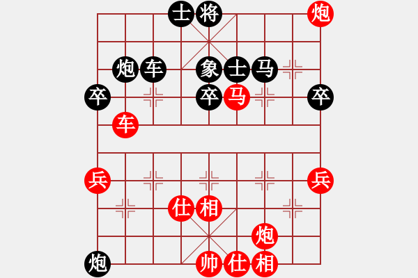 象棋棋譜圖片：柳大華     先勝 宗永生     - 步數(shù)：60 