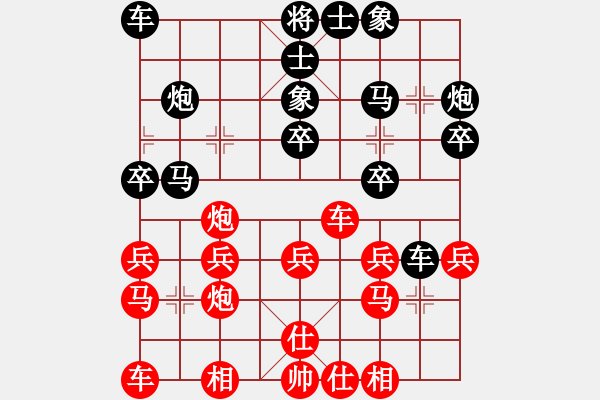 象棋棋譜圖片：老魏[1245437518] -VS- 國雅[610008323] - 步數：20 