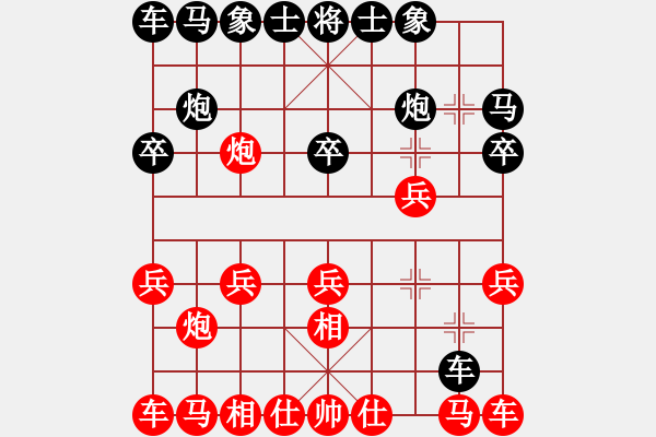 象棋棋譜圖片：cp123321[紅先負] -VS- 贏一盤實在難[黑] 仙人指路飛相對卒底炮 - 步數(shù)：10 