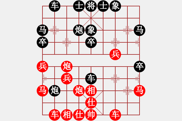 象棋棋譜圖片：cp123321[紅先負] -VS- 贏一盤實在難[黑] 仙人指路飛相對卒底炮 - 步數(shù)：30 