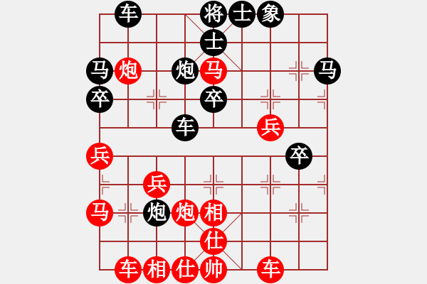 象棋棋譜圖片：cp123321[紅先負] -VS- 贏一盤實在難[黑] 仙人指路飛相對卒底炮 - 步數(shù)：40 