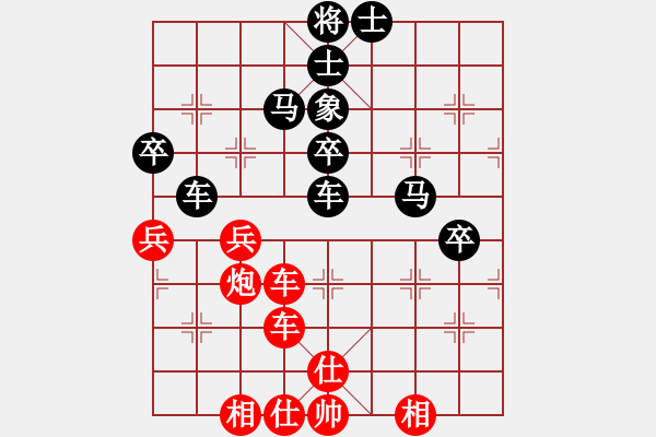 象棋棋譜圖片：cp123321[紅先負] -VS- 贏一盤實在難[黑] 仙人指路飛相對卒底炮 - 步數(shù)：70 