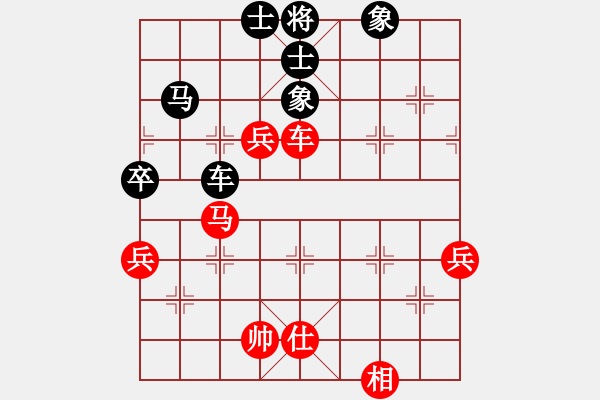 象棋棋譜圖片：魔法學(xué)徒[290569317] -VS- 開心十分[1159750988] - 步數(shù)：100 