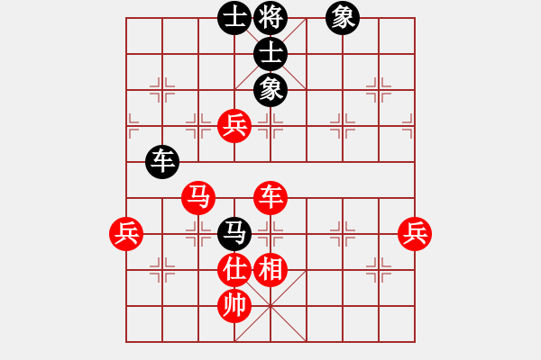 象棋棋譜圖片：魔法學(xué)徒[290569317] -VS- 開心十分[1159750988] - 步數(shù)：110 