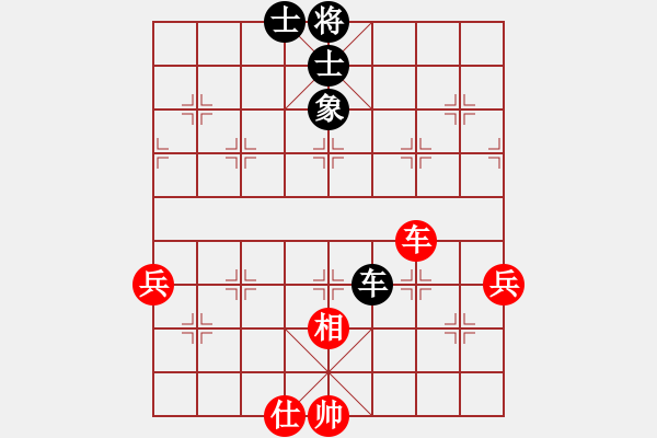 象棋棋譜圖片：魔法學(xué)徒[290569317] -VS- 開心十分[1159750988] - 步數(shù)：130 