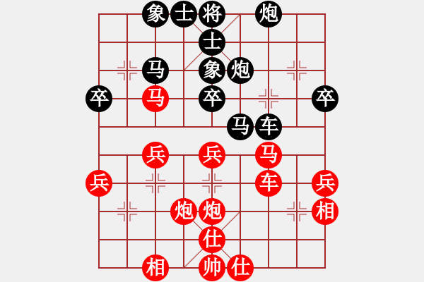 象棋棋譜圖片：魔法學(xué)徒[290569317] -VS- 開心十分[1159750988] - 步數(shù)：40 