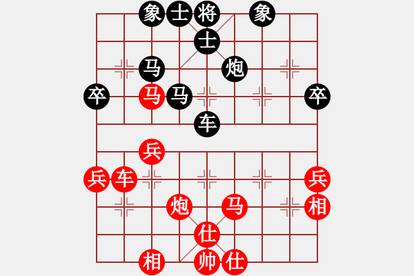 象棋棋譜圖片：魔法學(xué)徒[290569317] -VS- 開心十分[1159750988] - 步數(shù)：50 