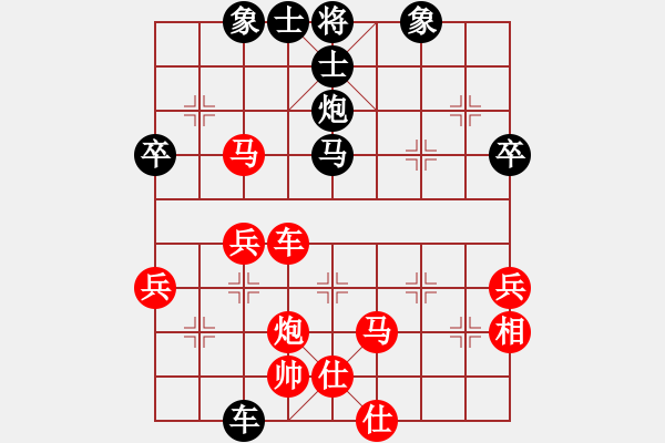 象棋棋譜圖片：魔法學(xué)徒[290569317] -VS- 開心十分[1159750988] - 步數(shù)：60 