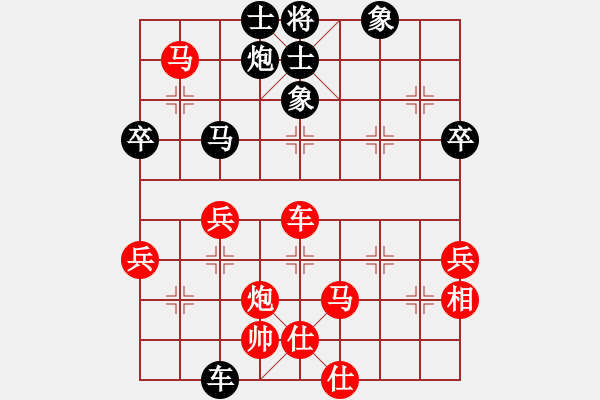 象棋棋譜圖片：魔法學(xué)徒[290569317] -VS- 開心十分[1159750988] - 步數(shù)：70 