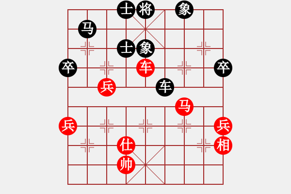 象棋棋譜圖片：魔法學(xué)徒[290569317] -VS- 開心十分[1159750988] - 步數(shù)：80 