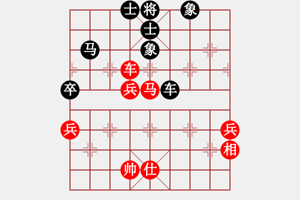 象棋棋譜圖片：魔法學(xué)徒[290569317] -VS- 開心十分[1159750988] - 步數(shù)：90 