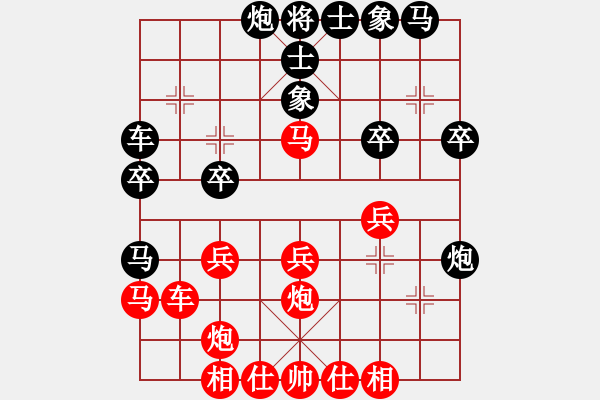 象棋棋谱图片：赵子雨 先和 赵国荣 - 步数：30 
