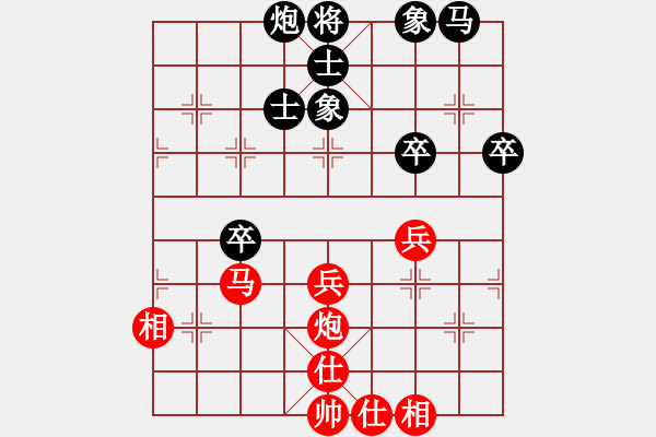 象棋棋譜圖片：趙子雨 先和 趙國榮 - 步數(shù)：50 