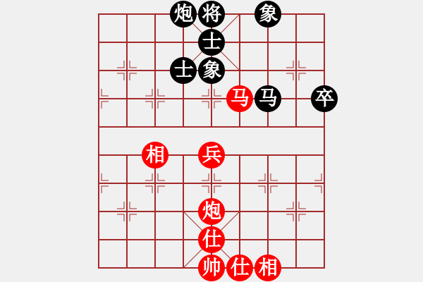 象棋棋谱图片：赵子雨 先和 赵国荣 - 步数：60 