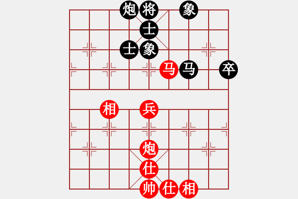 象棋棋譜圖片：趙子雨 先和 趙國榮 - 步數(shù)：60 