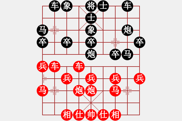 象棋棋譜圖片：feir 華 上山太難 - 步數(shù)：20 