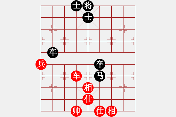 象棋棋譜圖片：權(quán)德利 先負(fù) 吳宗滋 - 步數(shù)：100 