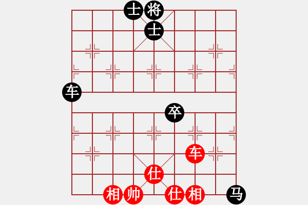 象棋棋譜圖片：權(quán)德利 先負(fù) 吳宗滋 - 步數(shù)：110 