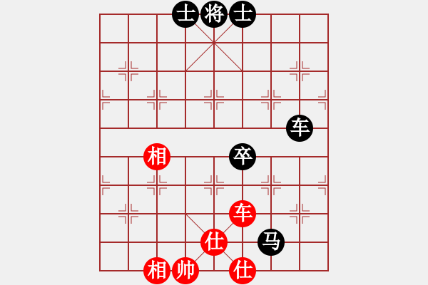 象棋棋譜圖片：權(quán)德利 先負(fù) 吳宗滋 - 步數(shù)：120 