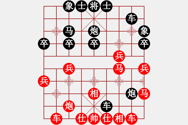 象棋棋譜圖片：權(quán)德利 先負(fù) 吳宗滋 - 步數(shù)：30 