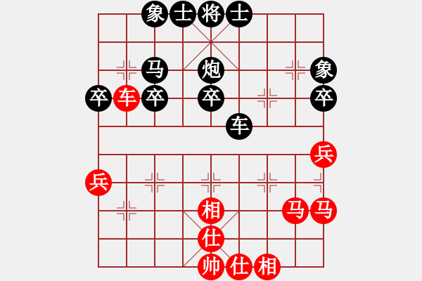 象棋棋譜圖片：權(quán)德利 先負(fù) 吳宗滋 - 步數(shù)：40 