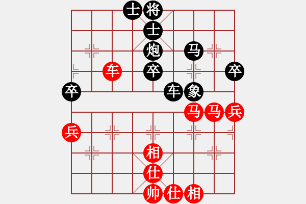 象棋棋譜圖片：權(quán)德利 先負(fù) 吳宗滋 - 步數(shù)：50 