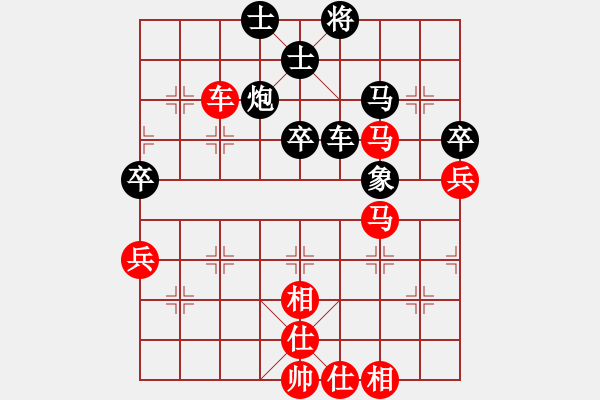 象棋棋譜圖片：權(quán)德利 先負(fù) 吳宗滋 - 步數(shù)：60 