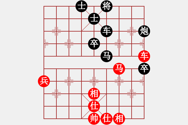 象棋棋譜圖片：權(quán)德利 先負(fù) 吳宗滋 - 步數(shù)：70 