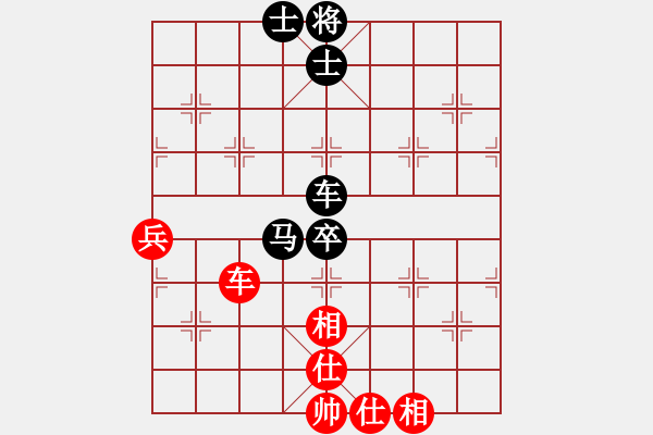 象棋棋譜圖片：權(quán)德利 先負(fù) 吳宗滋 - 步數(shù)：90 