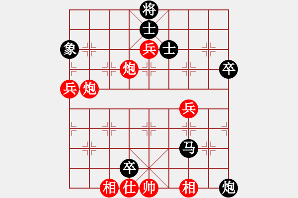 象棋棋譜圖片：錢得利(5r)-負(fù)-俠女(9段) - 步數(shù)：100 