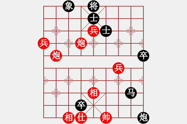 象棋棋譜圖片：錢得利(5r)-負(fù)-俠女(9段) - 步數(shù)：110 