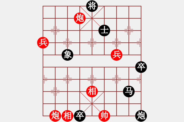 象棋棋譜圖片：錢得利(5r)-負(fù)-俠女(9段) - 步數(shù)：120 