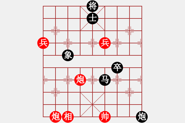 象棋棋譜圖片：錢得利(5r)-負(fù)-俠女(9段) - 步數(shù)：130 