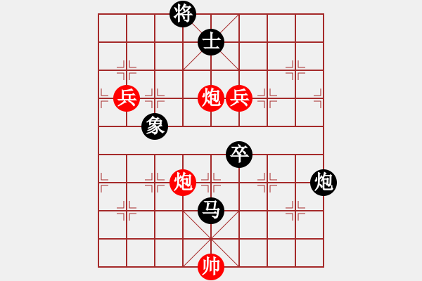 象棋棋譜圖片：錢得利(5r)-負(fù)-俠女(9段) - 步數(shù)：140 