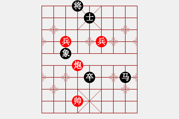 象棋棋譜圖片：錢得利(5r)-負(fù)-俠女(9段) - 步數(shù)：150 