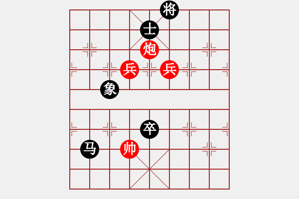 象棋棋譜圖片：錢得利(5r)-負(fù)-俠女(9段) - 步數(shù)：160 