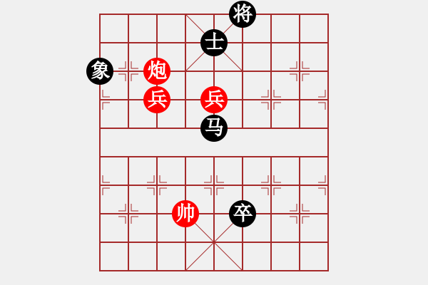 象棋棋譜圖片：錢得利(5r)-負(fù)-俠女(9段) - 步數(shù)：170 