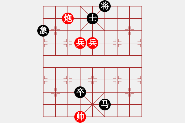 象棋棋譜圖片：錢得利(5r)-負(fù)-俠女(9段) - 步數(shù)：180 